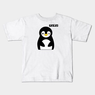 Kawaii Penguin Kids T-Shirt
